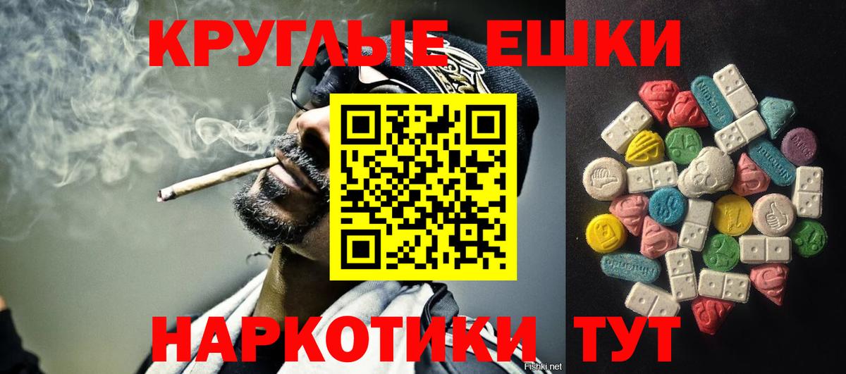Ecstasy  Ecstasy бентли  Вход с VPN  Ялуторовск  ОМГ ОМГ сайт  Ecstasy XTC 