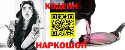 кокаин премиум Кингисепп