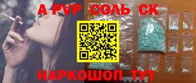 мефедрон мука Кинель