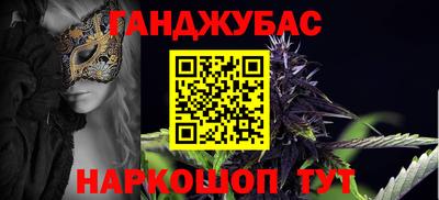 мефедрон мука Кинель