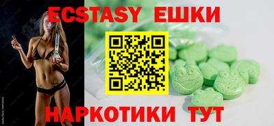 мефедрон мука Кинель