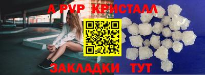 кокаин премиум Кингисепп
