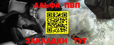 кокаин премиум Кингисепп