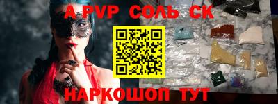 кокаин премиум Кингисепп