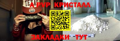 ALPHA PVP Кимры