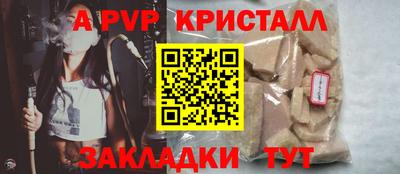 мефедрон мука Кинель
