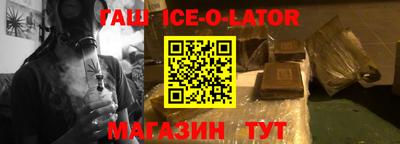 кокаин премиум Кингисепп
