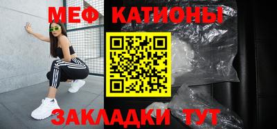 мефедрон мука Кинель