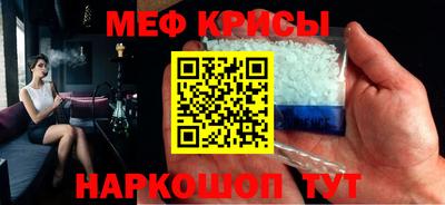мефедрон мука Кинель