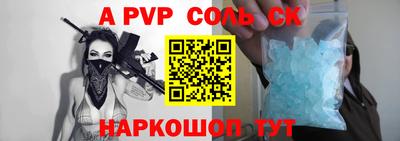 ALPHA PVP Кимры