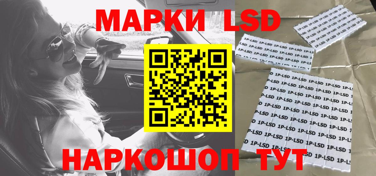 LSD-25 экстази ecstasy  Вход с VPN  Ялуторовск  LSD-25 экстази ecstasy 