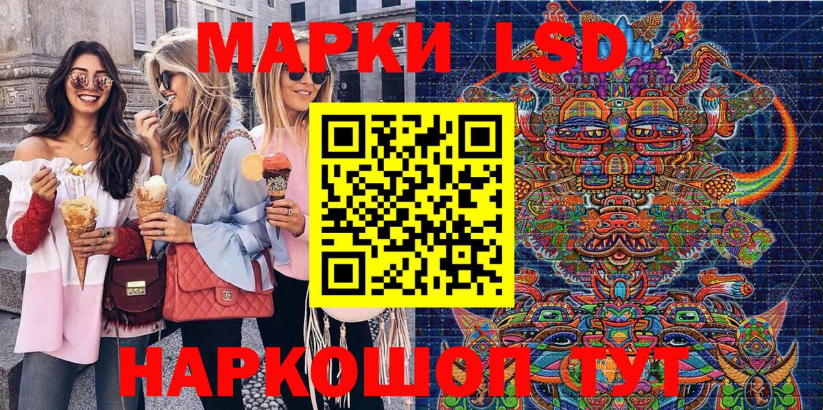 Марки N-bome 1,5мг  Вход с VPN  Ялуторовск 