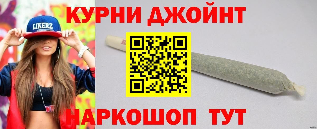 Канабис Ganja  Конопля тримм  Вход с VPN  МАРИХУАНА SATIVA & INDICA  Ялуторовск 